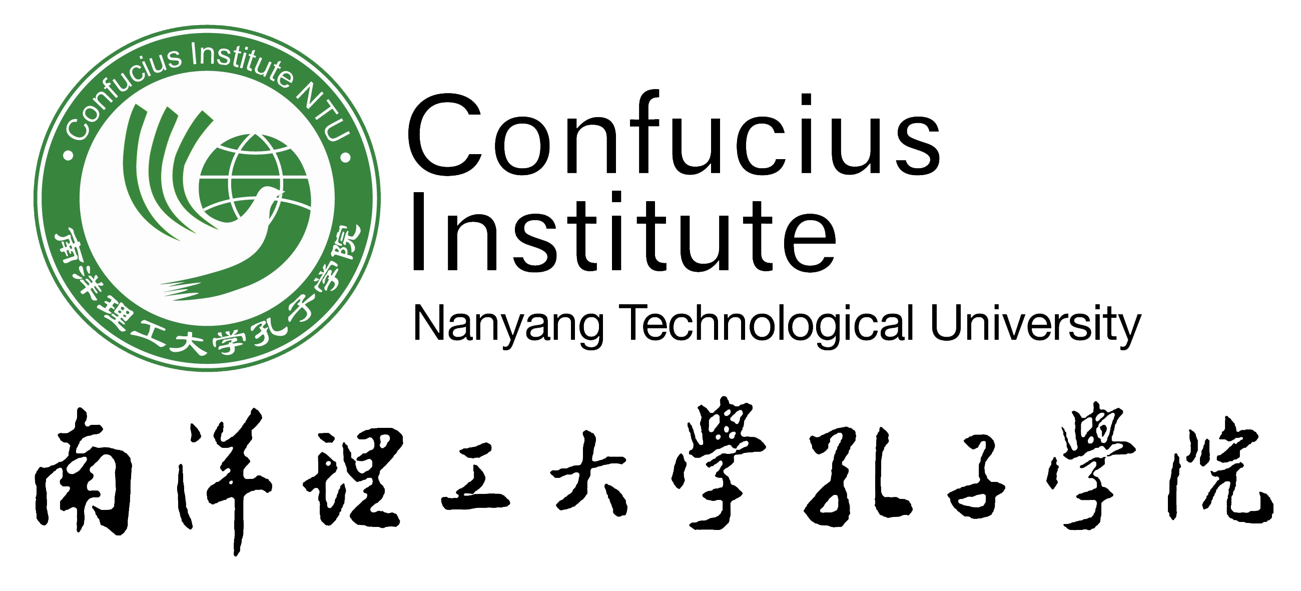 Confucius Institute, Nanyang Technological University